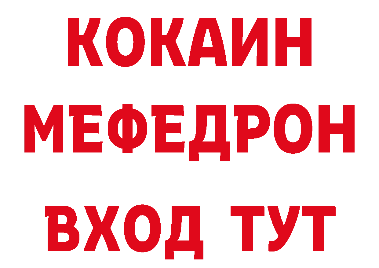 АМФЕТАМИН Розовый как войти площадка ссылка на мегу Лесосибирск