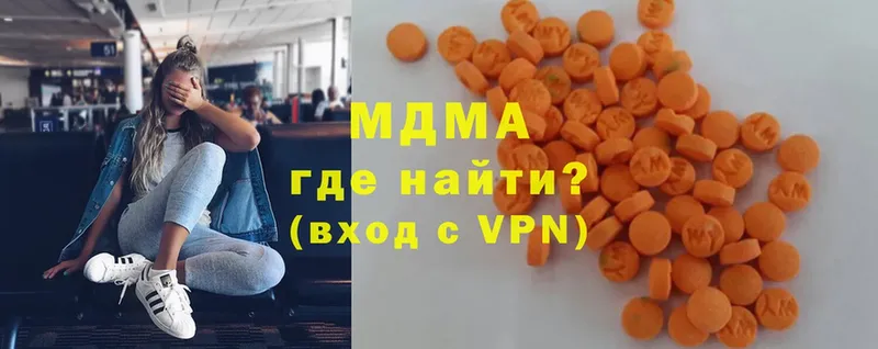 MDMA Molly Лесосибирск